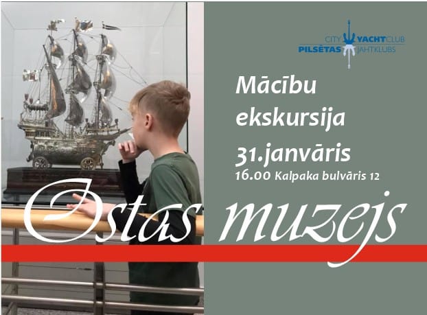Ostas muzejs